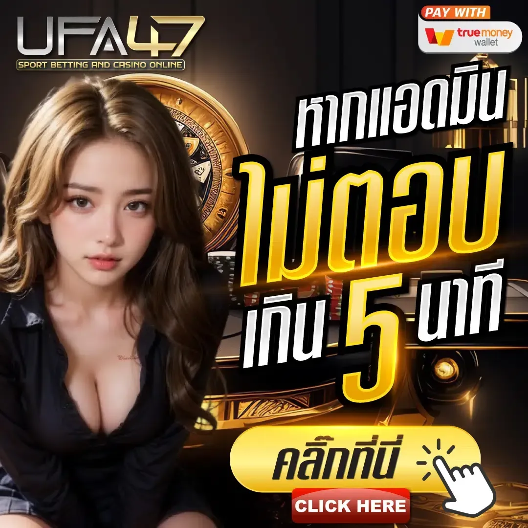 ufa47