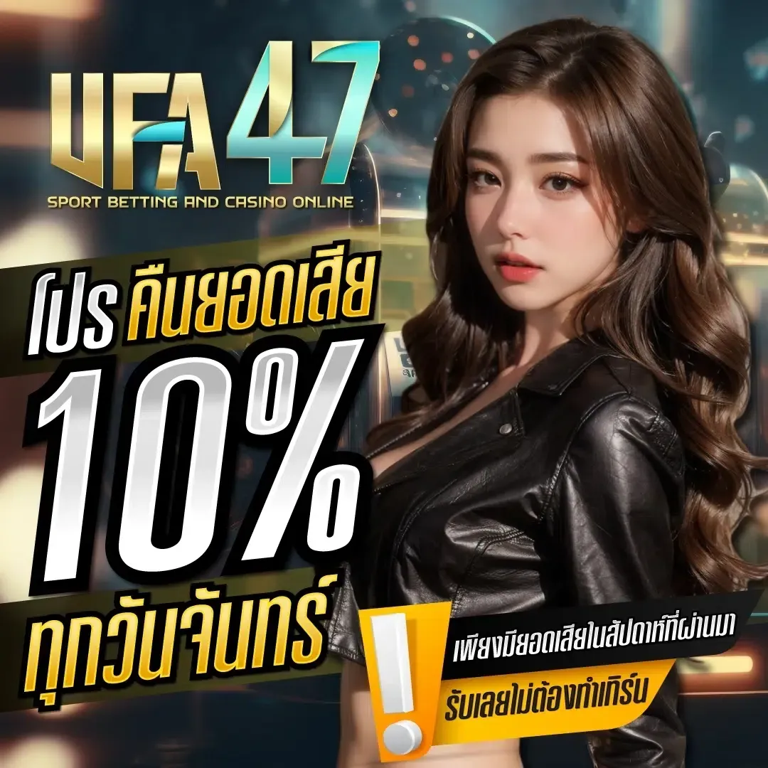 ufa47
